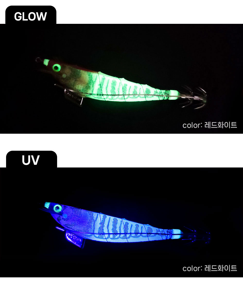 무겐 토벌 삼봉에기 한치 쭈꾸미 갑오징어 생미끼에기 케이무라 축광 100mm - 상세 이미지 5