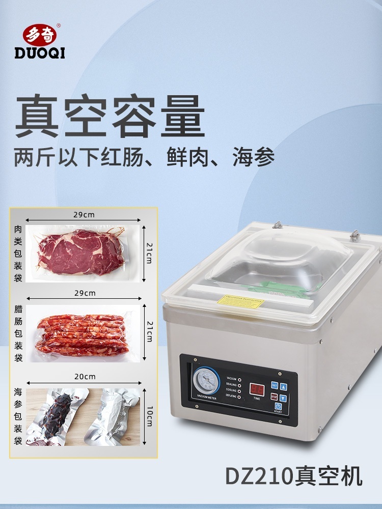 공업용 진공포장기 고기 과일 실러 스킨 정육 씰링기 제트 260C+진공크기260X320X50mm너비 - 상세 이미지 4