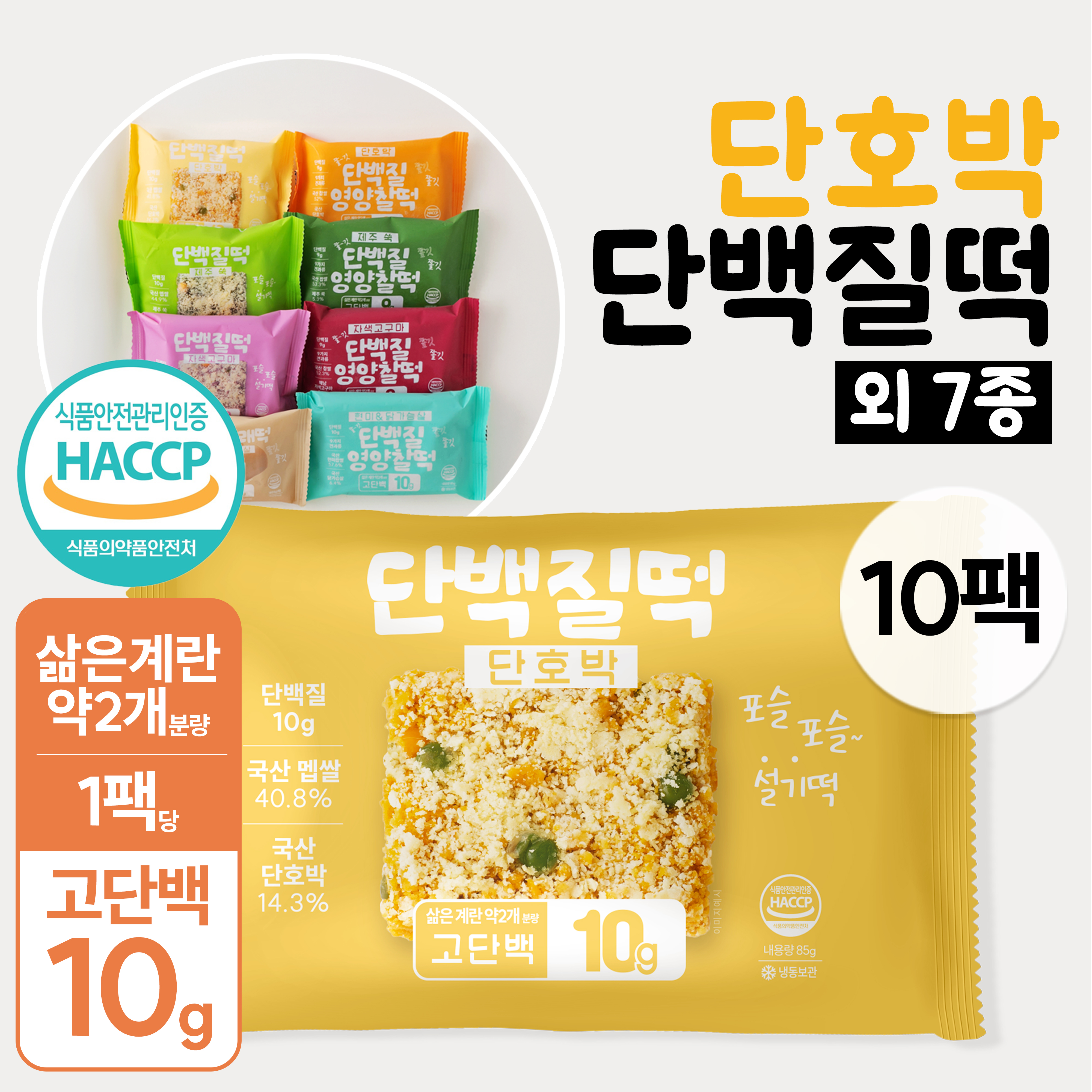 https://shop-phinf.pstatic.net/20250429_161/1745902696330CPf9a_JPEG/496064153033878_1094281581.jpg