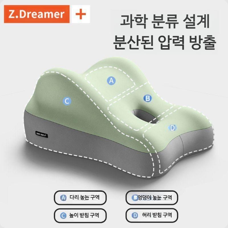 다용도 메모리폼 업드려자는 배게 누워서 스마트폰 사용 쿠션 베이지 그레이 - 상세 이미지 3