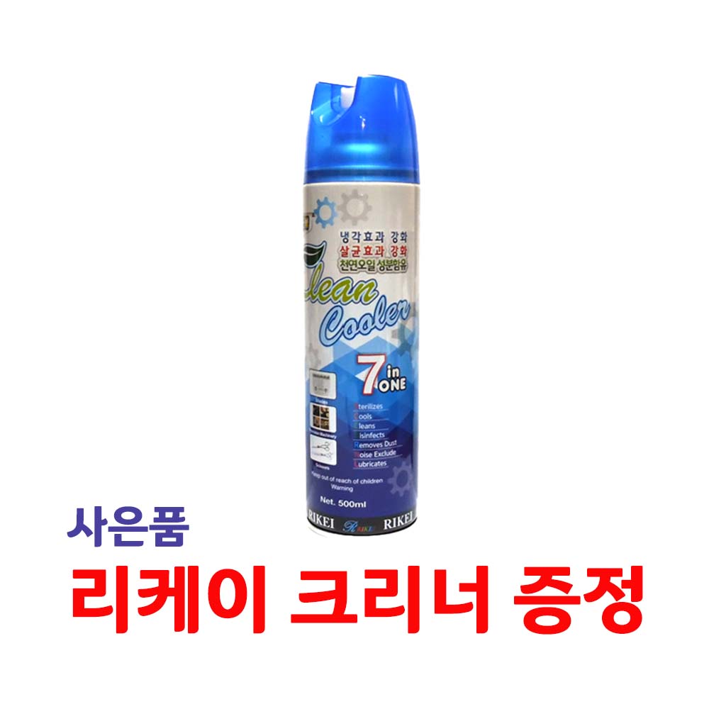 하인이거 사파이어 스타일 무선이발기 세트 - 상세 이미지 3