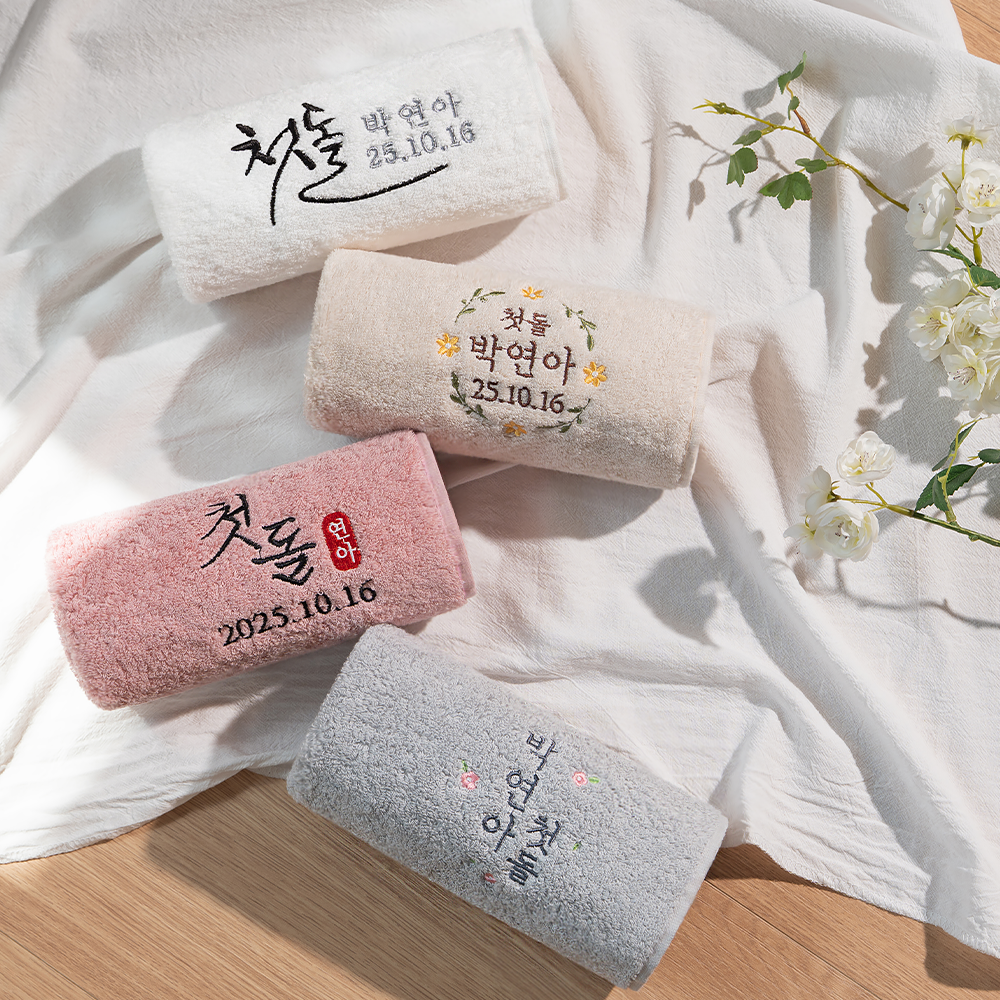 돌 답례품 수건 돌잔치 인쇄 소규모 첫돌 항균코마 30수 170g - 상세 이미지 3