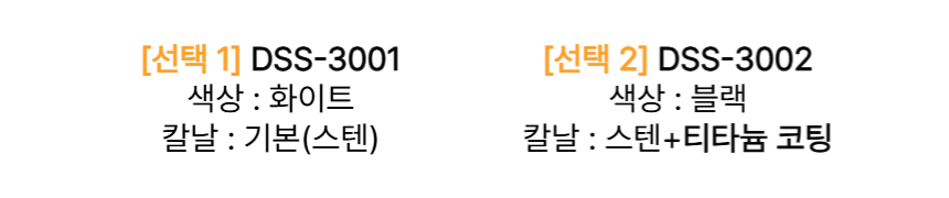아로나 마늘다지기 전동 멀티 양념분쇄기 가정용 고추 국산 마늘가는기계 DSS-3001 판매처 상세 정보 이미지 3