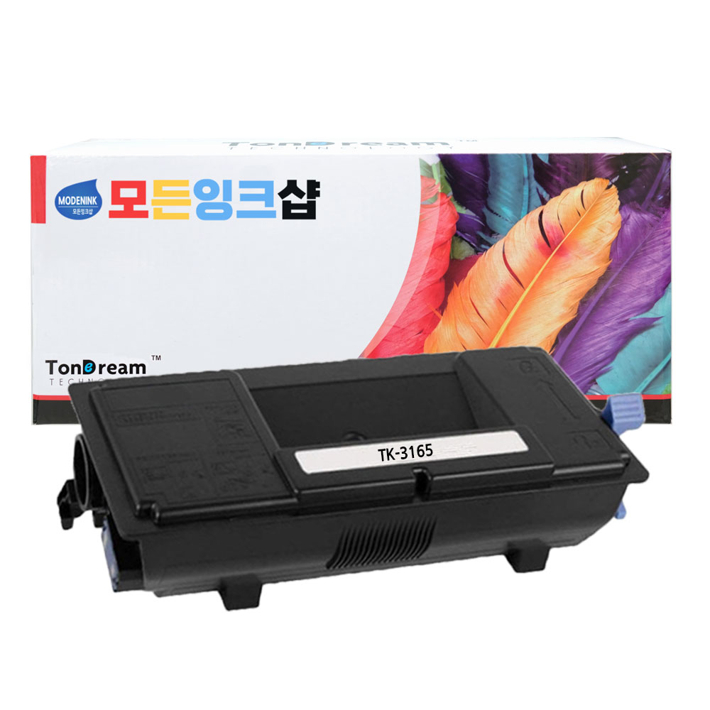 교세라 TK-3165K 재생토너 P3045DN M3645DN M3145DN P3060DN