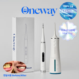 [치과판매] (1+1) 원웨이 스타터 구강세정기 물치실 구강청결기 세트 개봉기 | 실사용 후기 - 상품 이미지 1