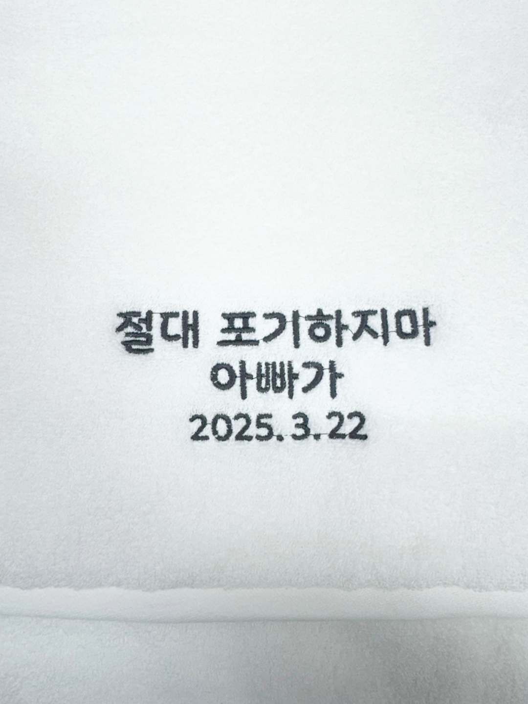 송월 라이트 무지40 호텔수건 제작 송월타올 답례품 송월타올30수 이미지 7