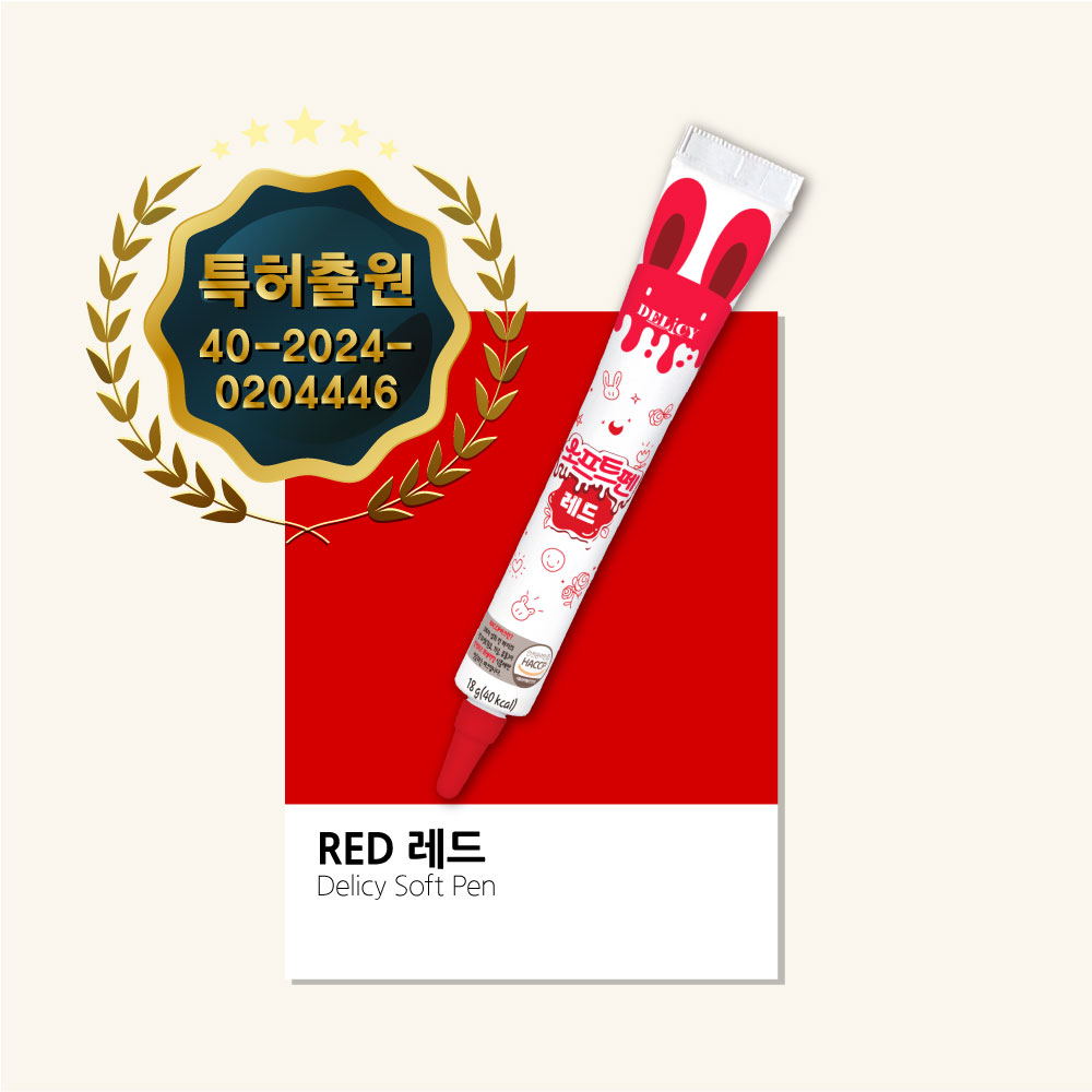 NO중탕 케이크초코펜 소프트펜 데코펜 아이싱펜18g 7종 택1 만들기 아트펜 베이킹 케익 - 상세 이미지 5