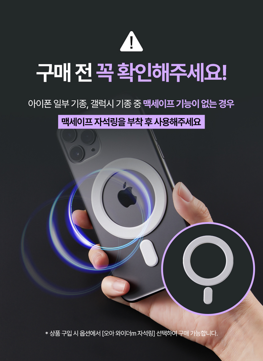 오아 퀵착M Qi2 맥세이프 차량용 거치대 핸드폰 휴대폰 무선 충전기 냉각쿨링 시거잭세트 상세 이미지 4
