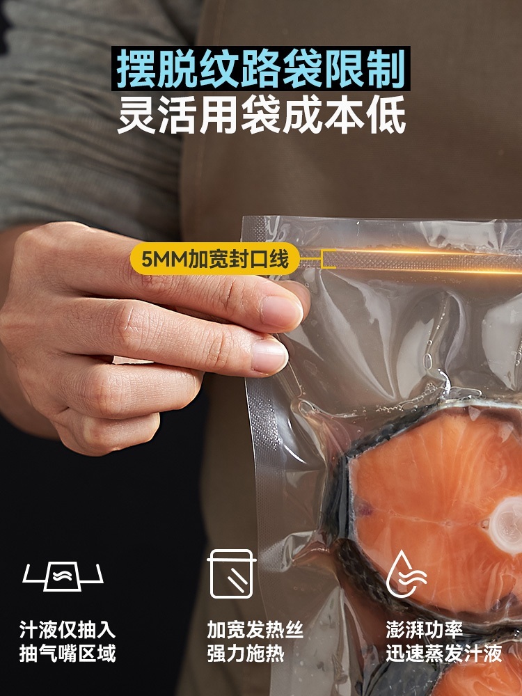 진공포장기계 주방 도구 식품 공기주입 습식 건식 수비드  제트 5MM 폭의 열선 MS175 - 상세 이미지 3