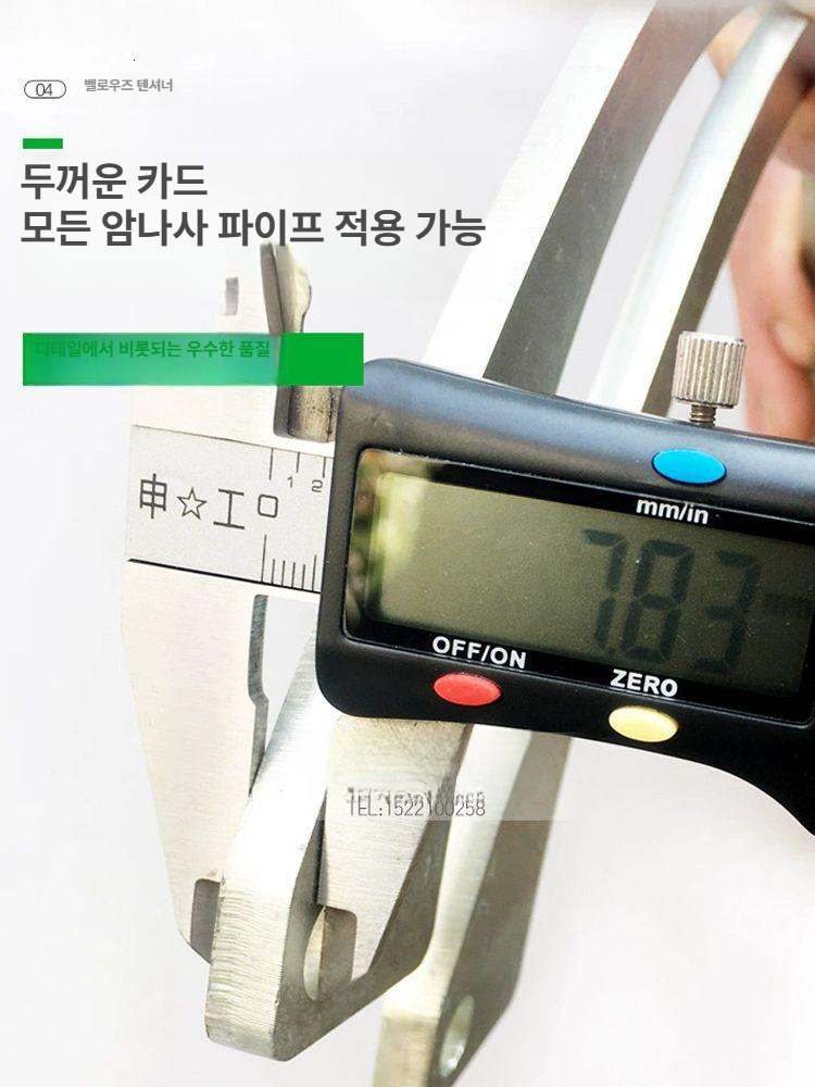 주름관 연결 도구 테셔너 배관 이중벽관 우수관 도킹 벽관 스텐 조임기 파이프 수도관 : 린덤몰
