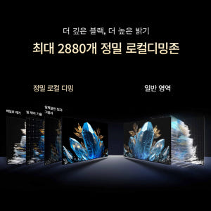 TCL 115C7K 4K QD-Mini LED 구글 TV 상세 이미지 8