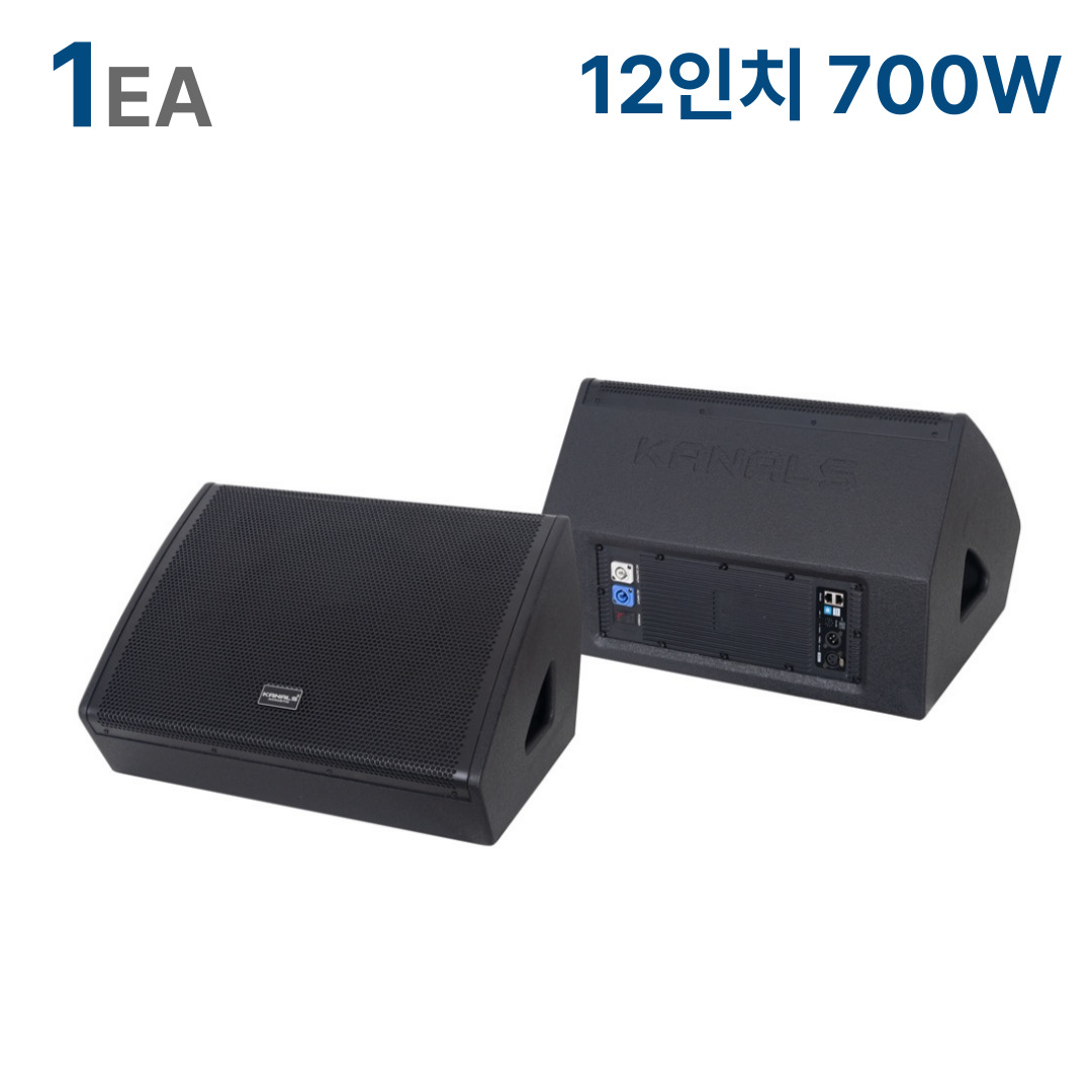 카날스 TRA-1235D 12인치 700w 동축 앰프내장 액티브 모니터스피커 - 상품 이미지