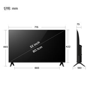 TCL 아이팔콘 32S55 안드로이드14 HD LED TV 상세 이미지 3