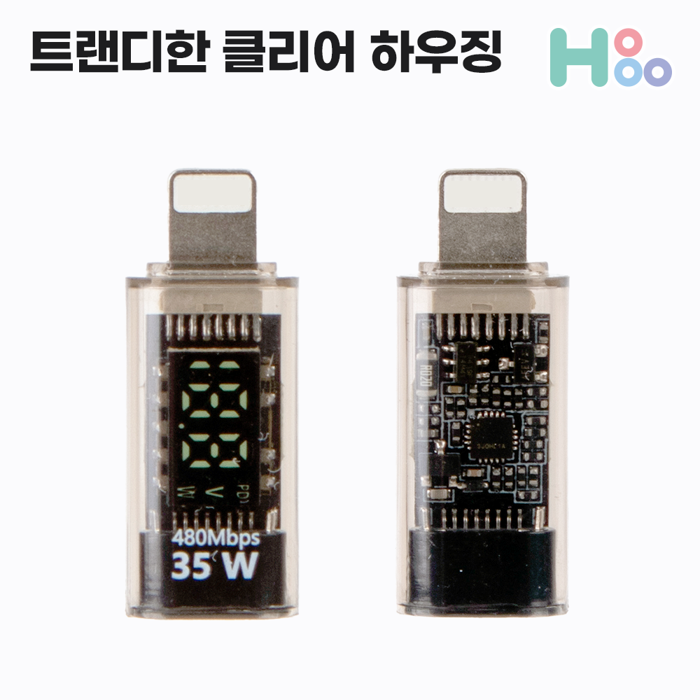 CTO8핀 아이폰 아이패드 충전 변환 35W - 상세 이미지 5