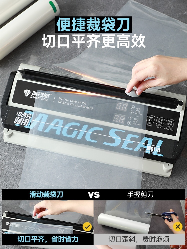 진공포장기계 주방 도구 식품 공기주입 습식 건식 수비드  제트 5MM 폭의 열선 MS175 - 상세 이미지 5