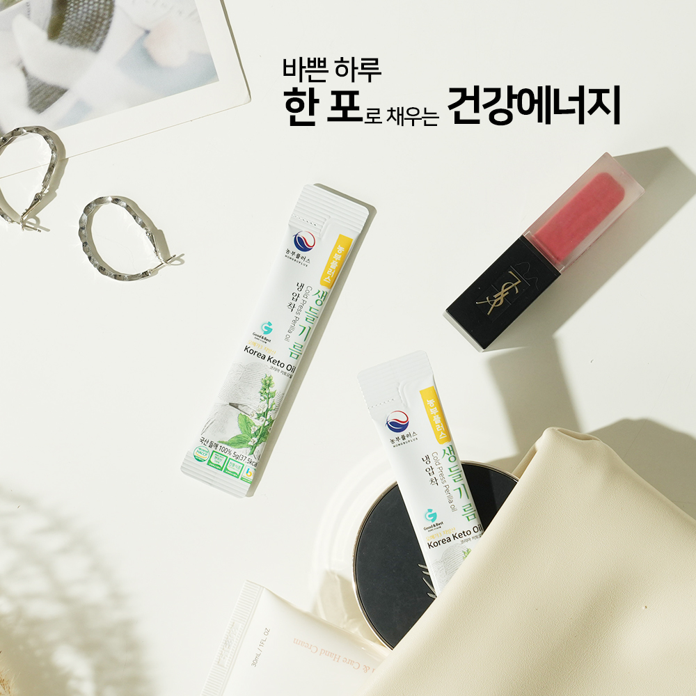 농부플러스 국산 냉압착 생들기름 스틱 ( 5g x 30개입 ) - 상세 이미지 3