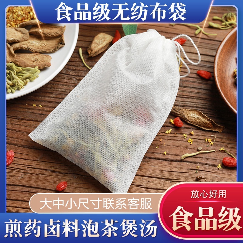 한약보자기 부직포 티백 국물팩 대용량 망사 주머니 필터 제트 12x14cm500개 - 상세 이미지 3