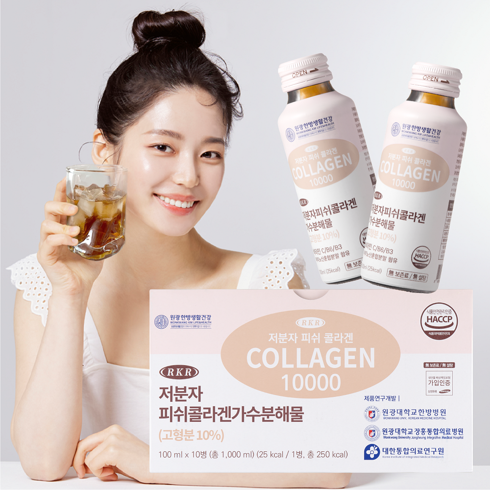 원광한방생활건강 RKR 마시는 저분자 피쉬 무설탕 사과맛 콜라겐 드링크 50병 - 상품 이미지