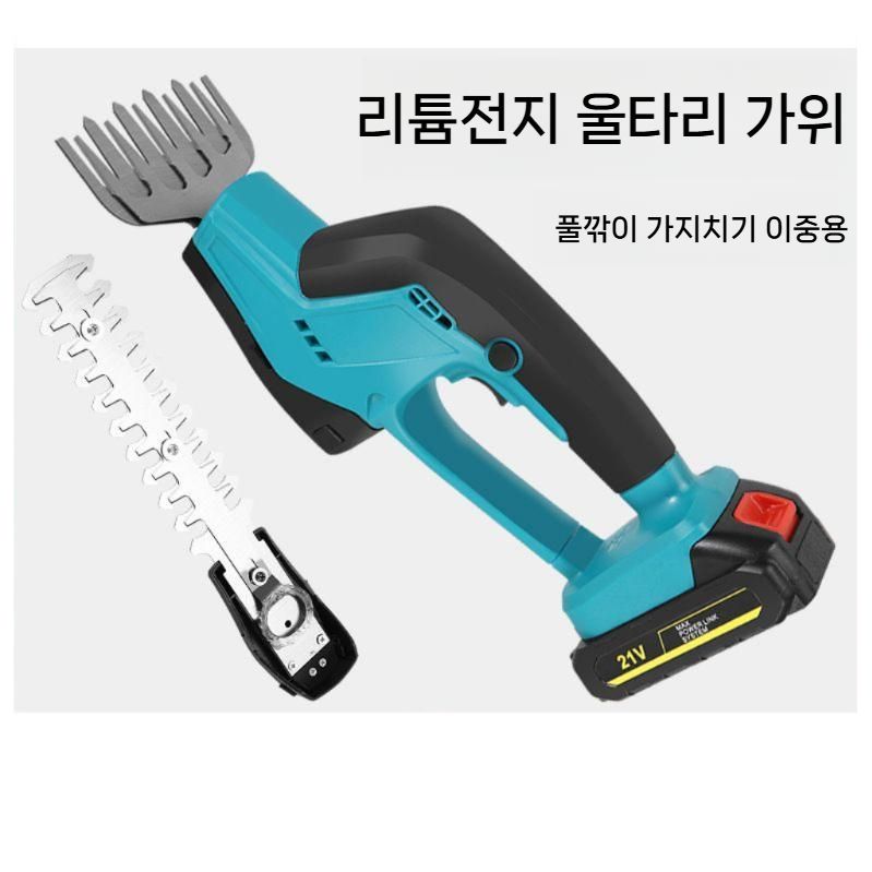 소형 예초기 충전식 전지톱 가지치기 전정기 헤지트리머 10셀 배터리 1개 - 상세 이미지 2
