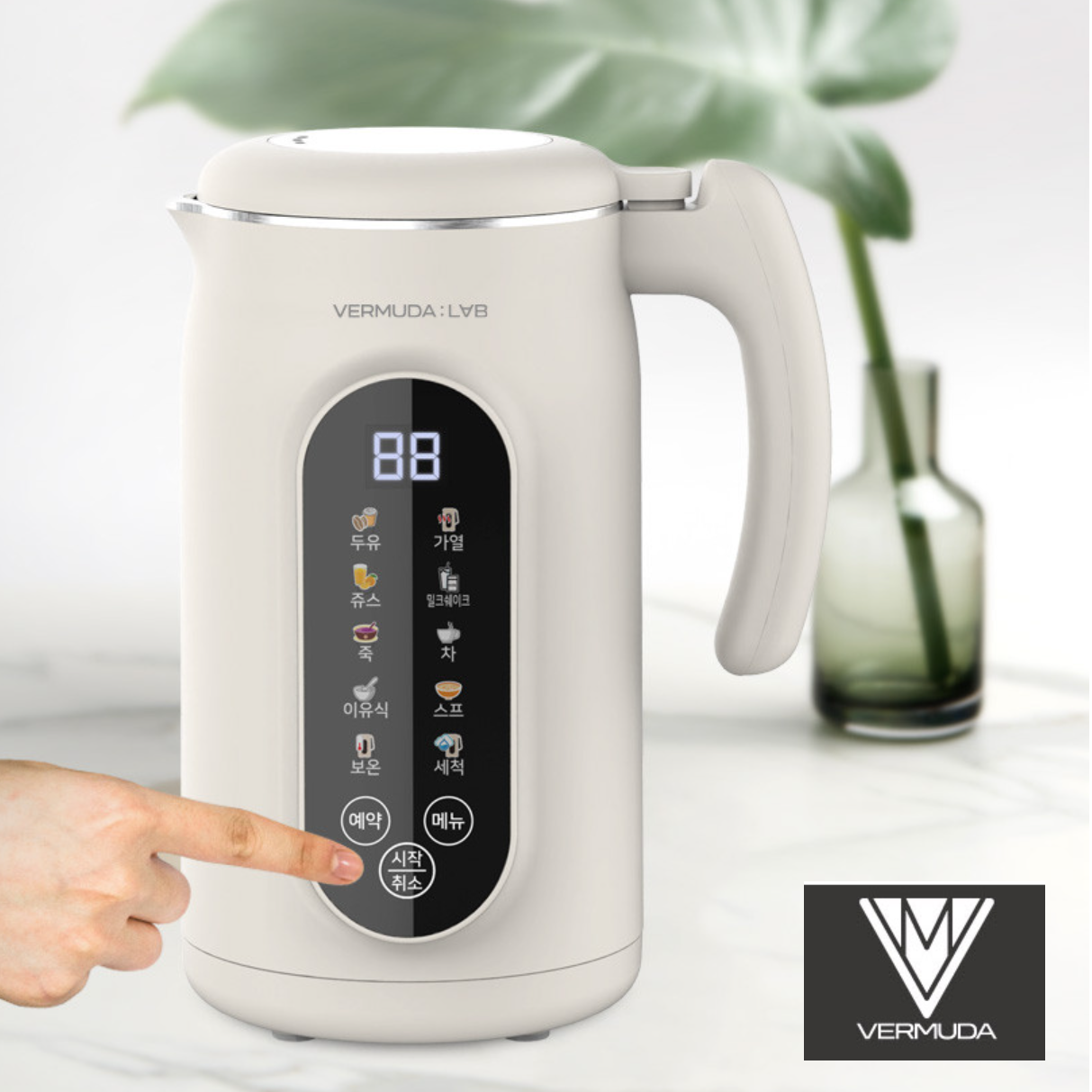 소형 두유 제조기 대용량 두유기 메이커 두유 마스터기 이유식 기기