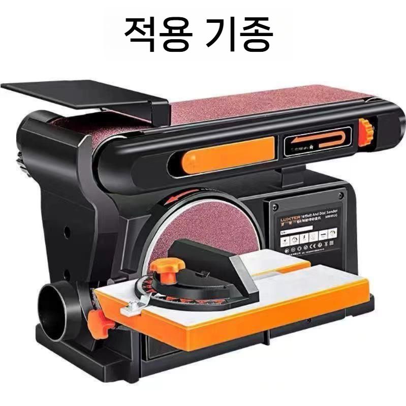 밸트 샌딩기 샌딩벨트 연마벨트 교체용 벨트페이퍼 915x100x60 그릿 - 상세 이미지 5