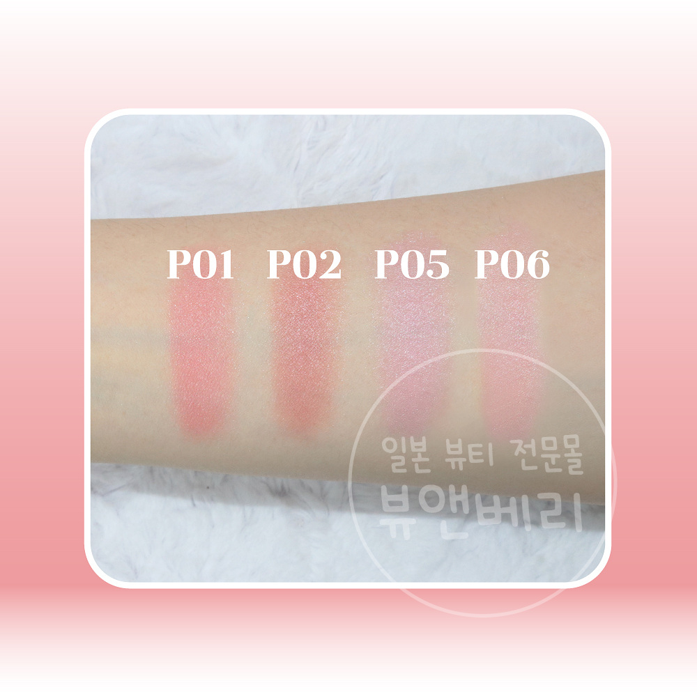 캔메이크 크림 치크 블러셔 펄타입 P06 스위트 코랄, 4g - 상세 이미지 3