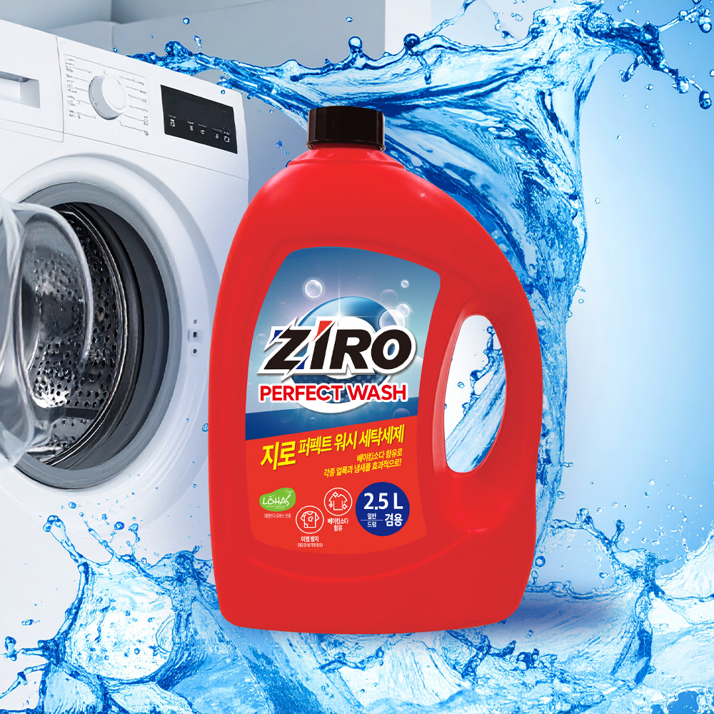지로 퍼펙트워시 액상 세탁세제 빨래세제 대용량 2.5L, 2개 이미지 6