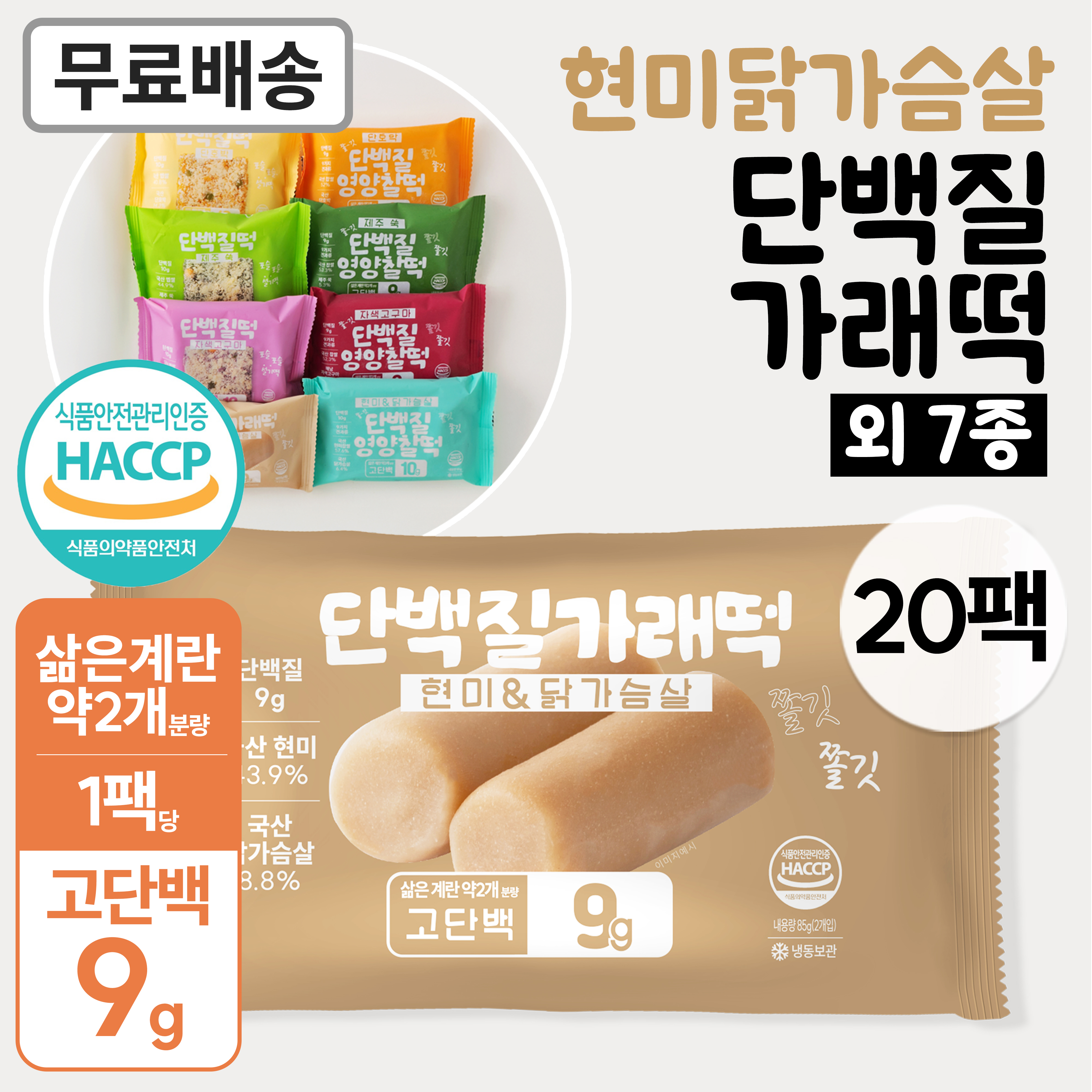 https://shop-phinf.pstatic.net/20250429_214/1745905966631ObOt7_JPEG/80038805659101805_1736446679.jpg
