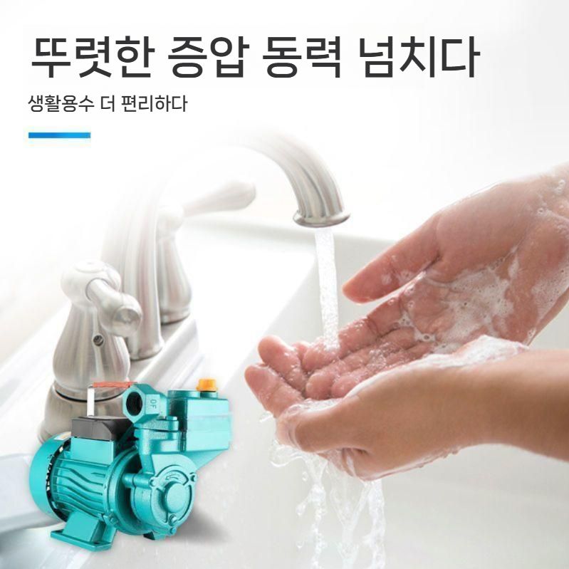 가정용양수기 지하수양수펌프 수돗물펌프 소형 550W 전자동 표준형 - 상세 이미지 3