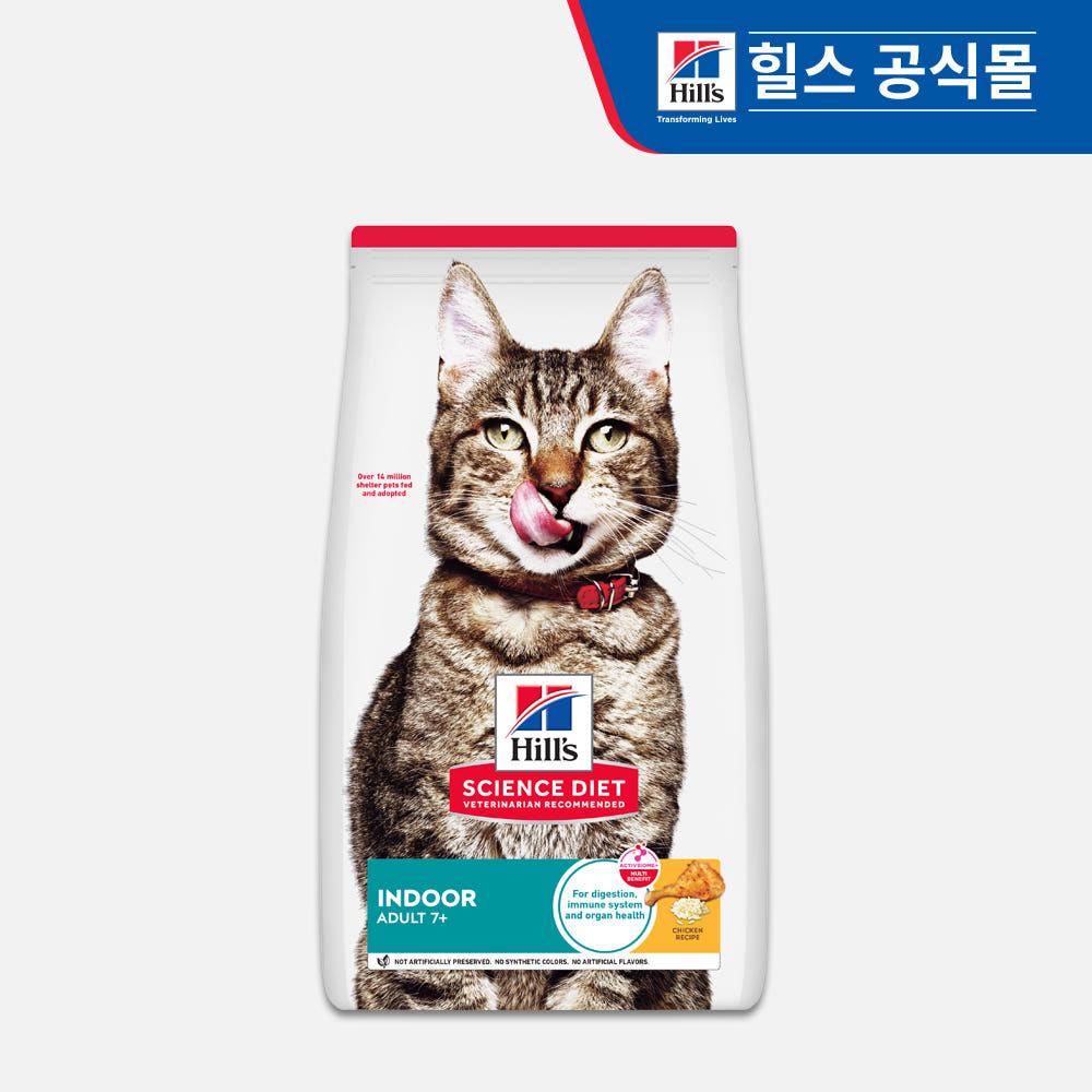 힐스 고양이사료 어덜트 7+ 인도어 1.6kg 가격 비교 힐스코리아 공식대리점 힐스 고양이사료 어덜트 7+ 인도어 1.6kg