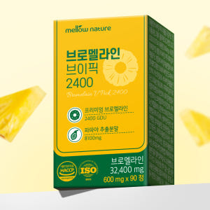 브로멜라인 브이픽 2400GDU 칼륨 파파인 파파야 파인애플 1박스 맛있게 먹은 솔직 후기 - 상품 이미지 2