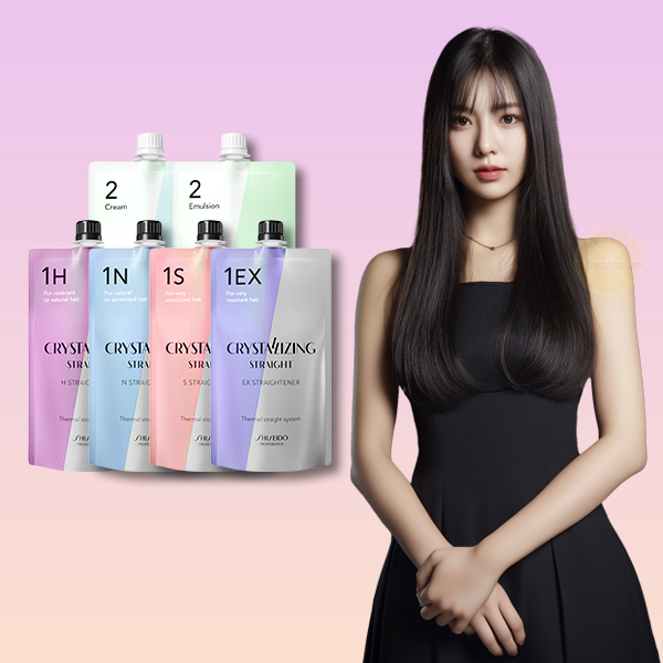 시세이도 매직약 크리스탈라이징 스트레이트 400g 앞머리 옆머리 볼륨 셀프매직 다운펌