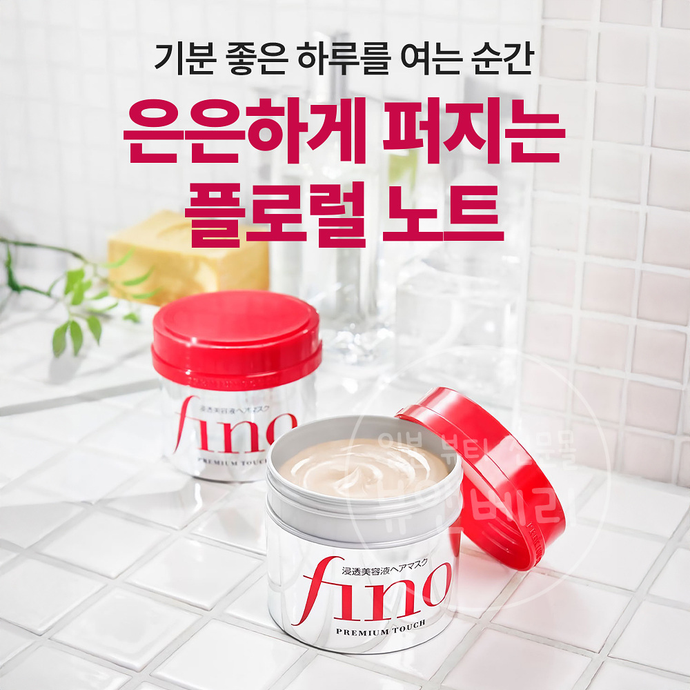 일본 극손상 헤어팩 시세이도 피노 마스크 플로럴, 230g, 1개 이미지 6