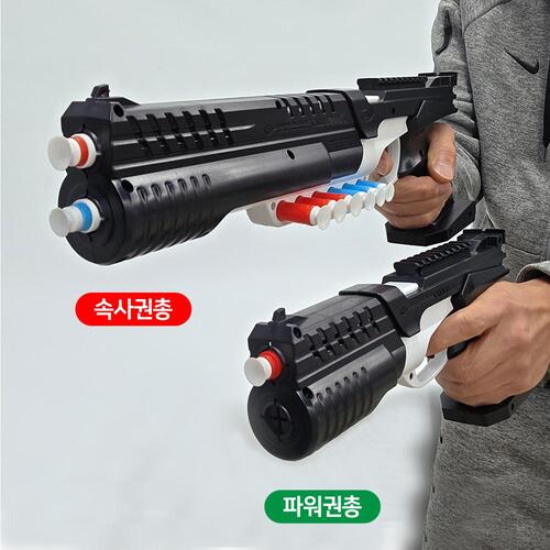 금메달 파워 속사권총 프로세트 사격 권총 장난감 어린이 완구 - 상세 이미지 4