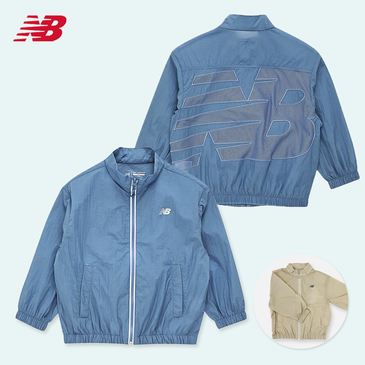 뉴발란스 키즈 메쉬 로고 바람막이 여아 남아 자켓 초등학생 유아 봄 가을 2컬러