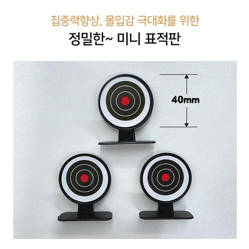 금메달 공기권총 공기소총 사격 프로세트 어린이 완구 학교체육 - 상세 이미지 5