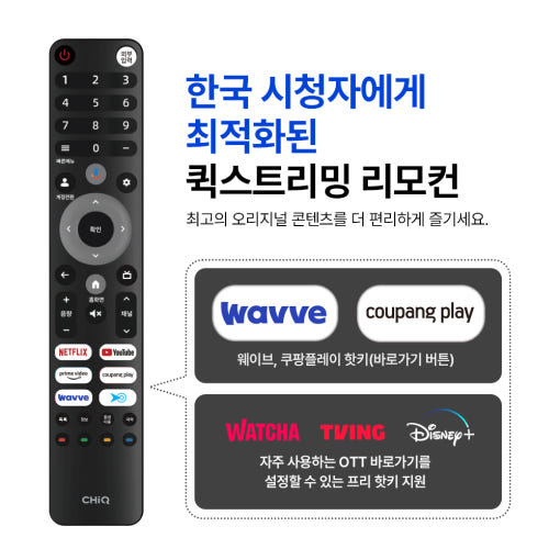 2. 으뜸효율 10%..