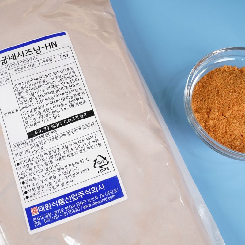 태원식품 치킨염지제 굽네시즈닝 2KG 닭염지제 - 상품 이미지