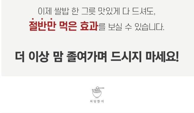 당감소 58% 4세대 저당밥솥 미니저당밥솥 저혈당 자취생 다이어트 국산 당뇨 판매처 상세 정보 이미지 1