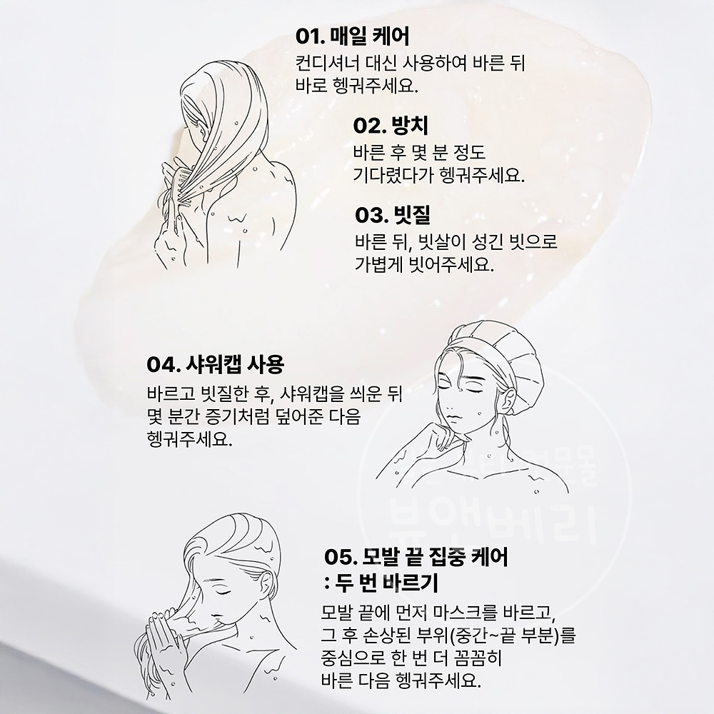 일본 극손상 헤어팩 시세이도 피노 마스크 플로럴, 230g, 1개 이미지 7