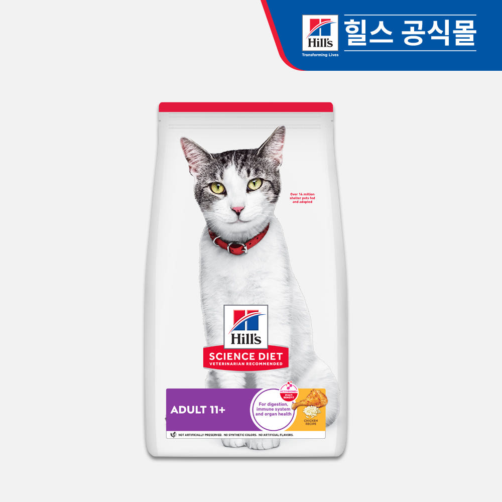 힐스 고양이사료 어덜트 11+ 1.6kg 가격 비교 힐스코리아 공식대리점 힐스 고양이사료 어덜트 11+ 1.6kg