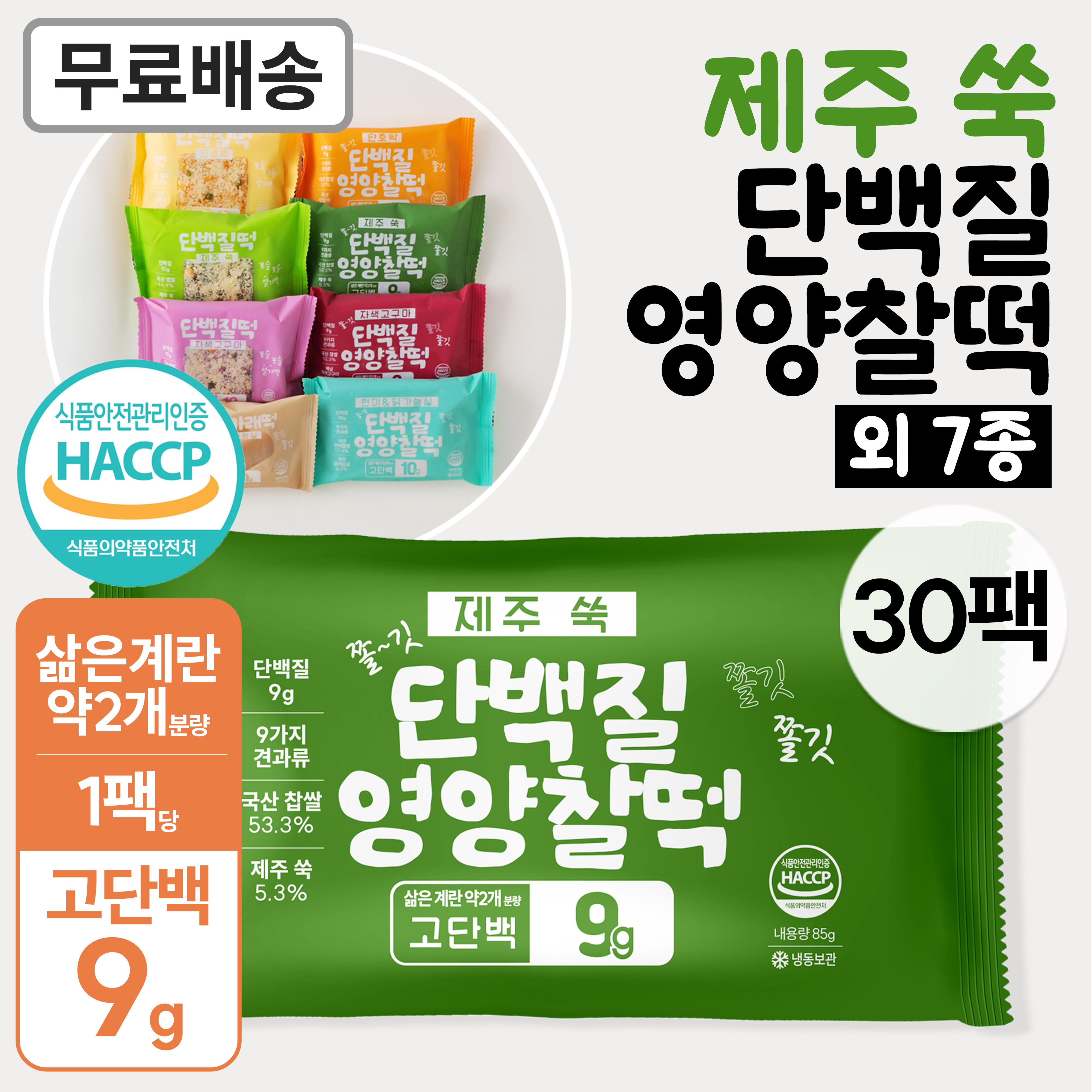 https://shop-phinf.pstatic.net/20250429_233/1745905984135vNIEf_JPEG/21858426247004049_511946553.jpg