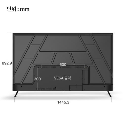더함 TV 할인