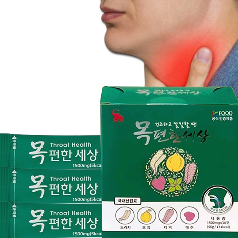엘리펀 목 편한세상 간지럽고 칼칼할때 시원한 목관리 분말스틱 30포, 1박스 - 메인 이미지