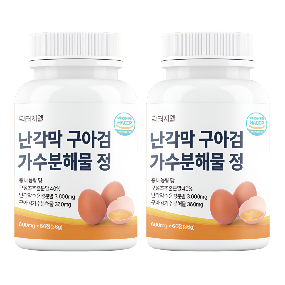 난각막 구아검 가수분해정 콘드로이친 60정 가수분해물 보스웰리아 약4개월분 - 상세 이미지 2
