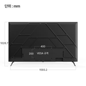 구글5.0 191cm(75인치), QD-MINILED 120Hz, 더함 ... 개봉기 | 실사용 후기 - 상품 이미지 3