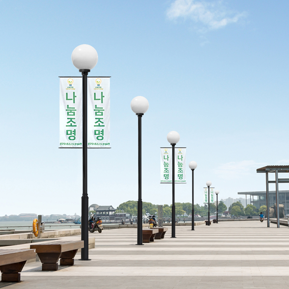 PC 글로브가로등 보안등 원형 문주등 LED 간판등 전원주택 마당 가로등 35호 기둥 3m 이미지 8