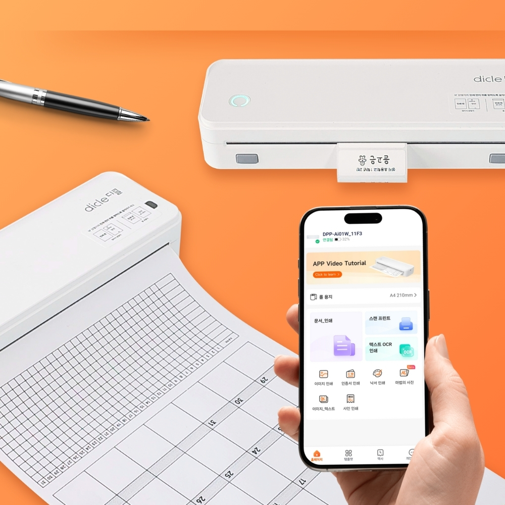 [당일출고] 비모 300dpi 휴대용프린터 A4 블루투스 무선 감열식 미니프린터 라벨 모바일 수험생선물 열전사 프린터기