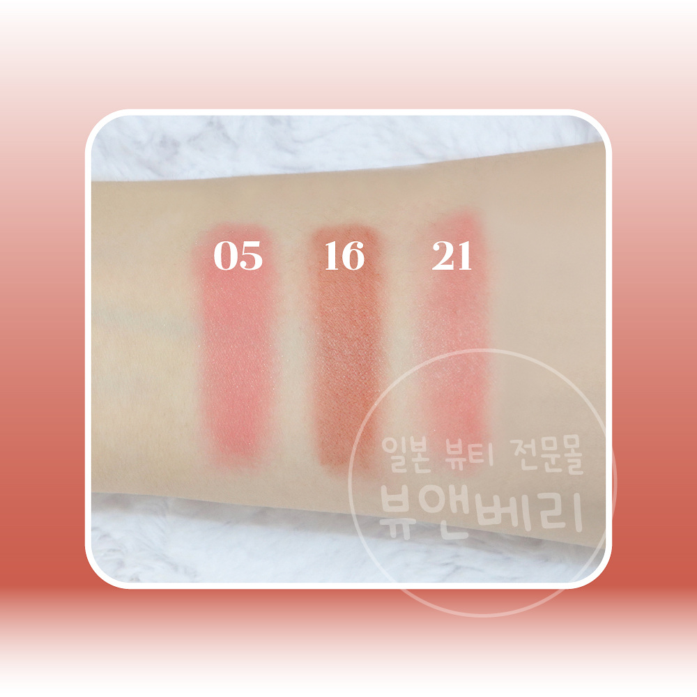 캔메이크 크림 치크 블러셔 16 아몬드테라코타, 4g - 상세 이미지 3