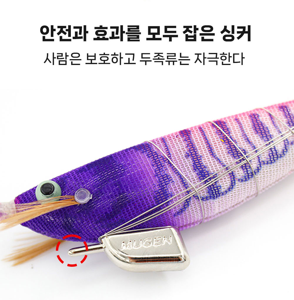 무겐 토벌 삼봉에기 한치 쭈꾸미 갑오징어 생미끼에기 케이무라 축광 100mm 이미지 8